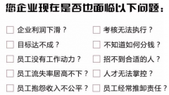 中科安企局域网电脑监控监控员工软件