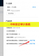 怎么监控办公室员工电脑操作记录？