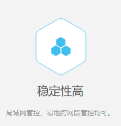 电脑监控软件哪款稳定性高