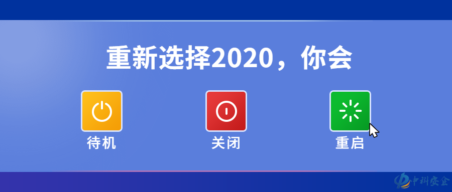 怎么让员工改掉下班电脑不关机的习惯？