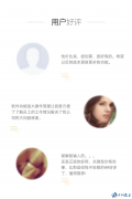 电脑监控软件破解版靠谱不？