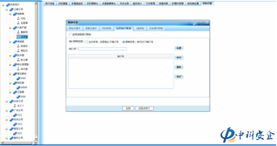 监视电脑屏幕实时画面该怎么去实现