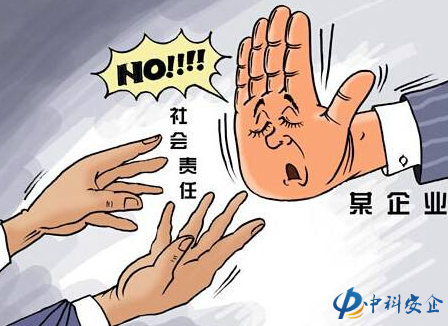 公司监控员工电脑合不合法,如何保障企业的合法权益