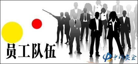 中科安企远程电脑监控软件，防止实体店中的员工复制机密文件