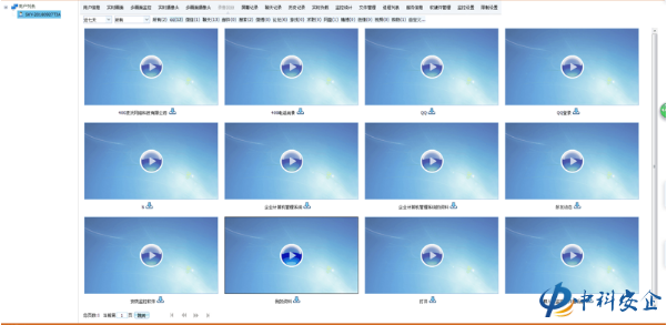 如何远程监控员工电脑桌面，为企业提高管理效率