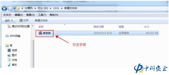 网管怎么监控电脑屏幕