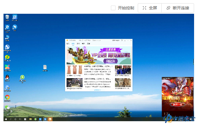 中科安企轻松做到远程监管电脑屏幕