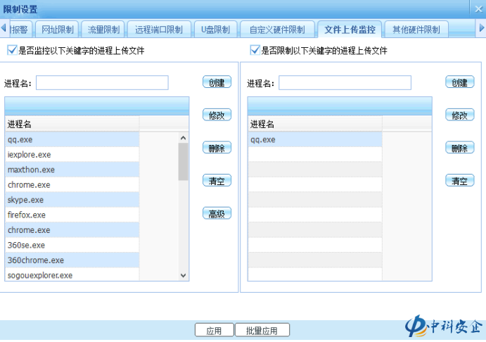 公司员工电脑监控，如何防止员工复制文件到U盘？