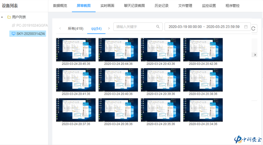 电脑怎样禁止运行程序，调动员工的积极性