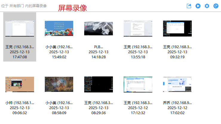 屏幕录像.png